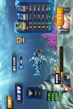 海洋大乱斗游戏截图1