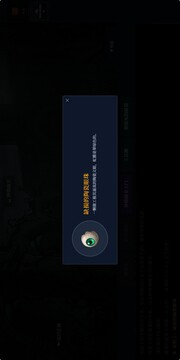 完美的诅咒游戏截图2