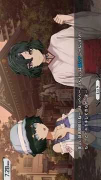 命运石之门:重启游戏截图5