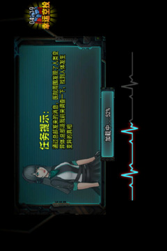 爆弹轰僵小游戏游戏截图1