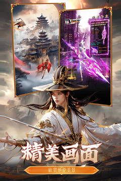 猎魔永恒手游版0102游戏截图5