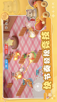 厨房大作战游戏截图3