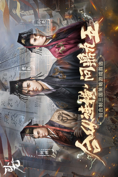 卧龙吟-手机版游戏截图2