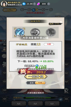 极限关卡大冒险游戏截图2