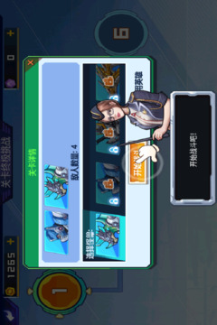 关卡终极挑战游戏截图2