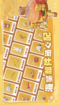 厨房大作战游戏截图5