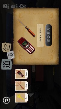 雨夜屠夫游戏截图5