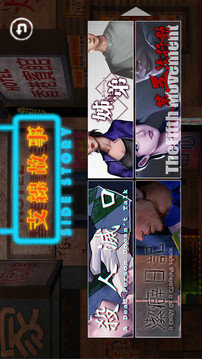 雨夜屠夫游戏截图2