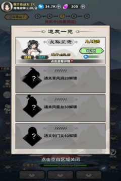 极限关卡大冒险游戏截图1