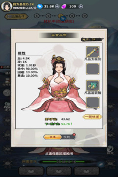 极限关卡大冒险游戏截图5