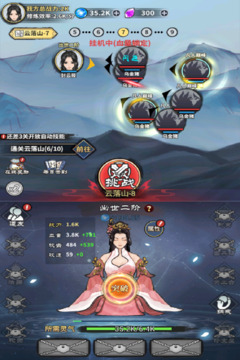 极限关卡大冒险游戏截图3