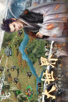 卧龙吟-手机版游戏截图3