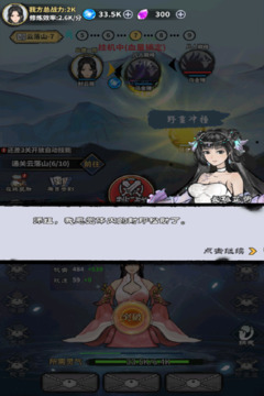 极限关卡大冒险游戏截图4