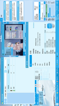 虚拟主播模拟器游戏截图2
