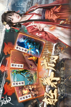 卧龙吟-手机版游戏截图5