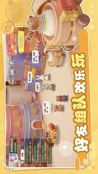厨房大作战游戏截图1