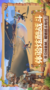 沙石镇时光活动游戏截图2