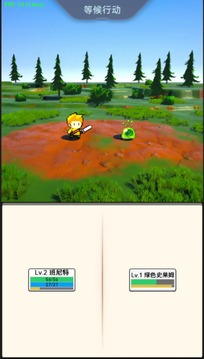 代号:RPG游戏截图1