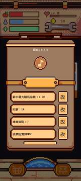 人生养成游戏截图1