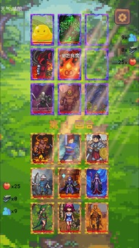 九宫格战争游戏截图5