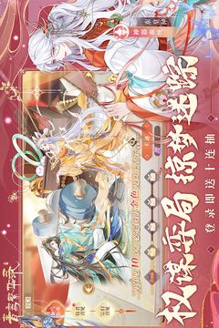 青鸾繁华录游戏截图4