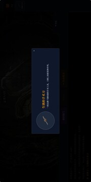 守护者的挽歌游戏截图2