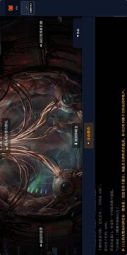 守护者的挽歌游戏截图1