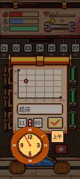 人生养成游戏截图4