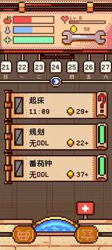 人生养成游戏截图3