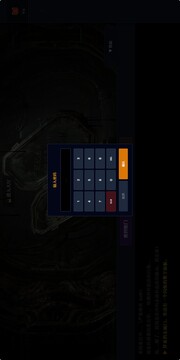 守护者的挽歌游戏截图3