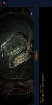 守护者的挽歌游戏截图4