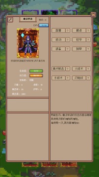 九宫格战争游戏截图4