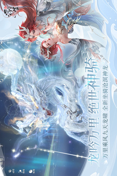 浮生忆玲珑游戏截图3