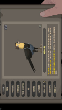 灵契江湖：御灵志游戏截图2