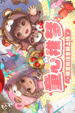 浮生忆玲珑游戏截图1