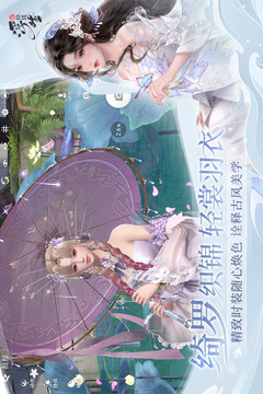 浮生忆玲珑游戏截图4