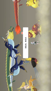 灵契江湖：御灵志游戏截图1