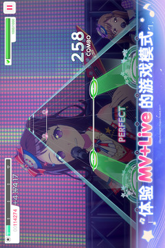 梦想协奏曲！少女乐团派对！游戏截图5