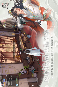 浮生忆玲珑游戏截图5