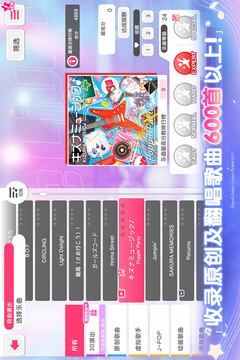 梦想协奏曲！少女乐团派对！游戏截图2