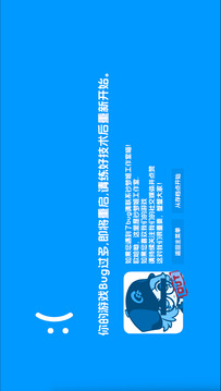 码上冒险物语游戏截图3