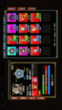 逆乱西游之西天取经游戏截图2