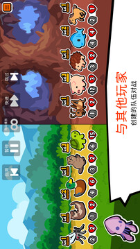 超级宠物自走棋游戏截图5