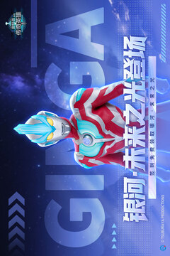 奥特曼传奇英雄游戏截图1