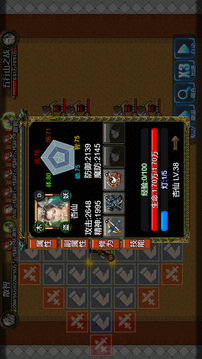 逆乱西游之西天取经游戏截图5