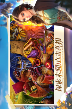 密室逃脱求生系列1极地冒险游戏截图5