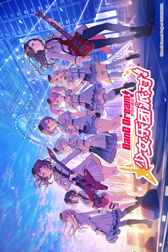 梦想协奏曲！少女乐团派对！游戏截图1