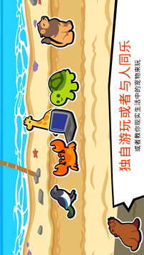 超级宠物自走棋游戏截图3