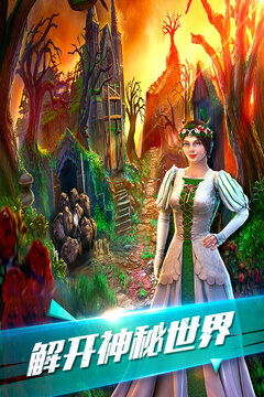 密室逃脱古堡迷城2游戏截图5