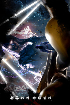 遮天：帝路争锋游戏截图5